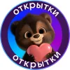 Хохотальня