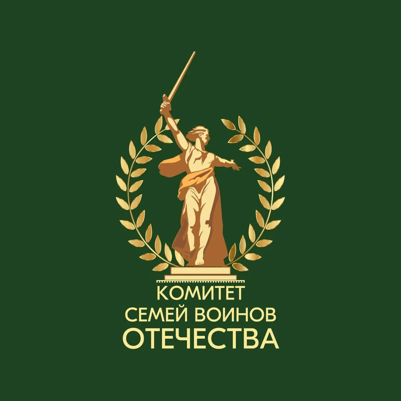 Комитет семей воинов Отечества