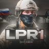 LPR оповещения, тревоги, отмены режима тревог