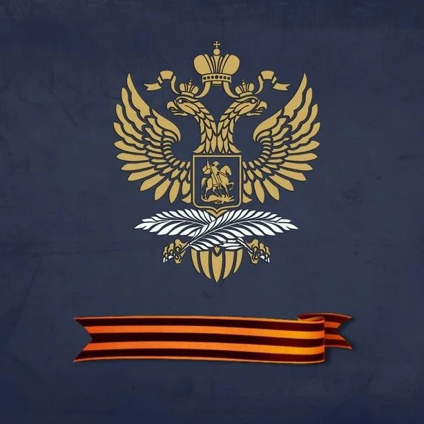 МИД России