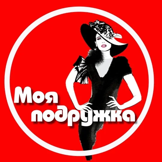 Женский юмор | Моя Подружка