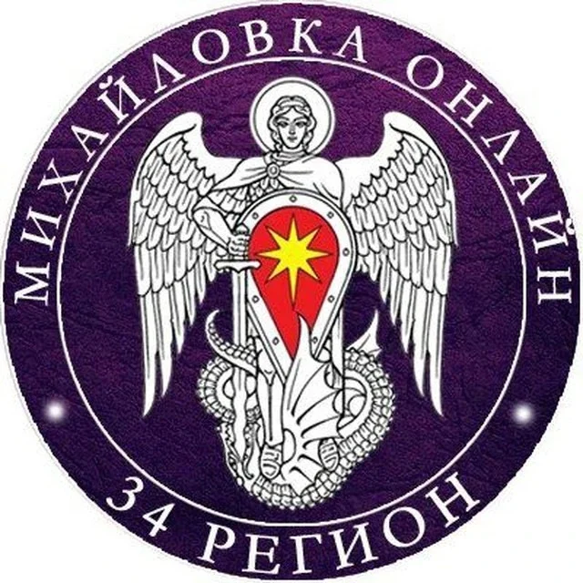 Online34 | Михайловка