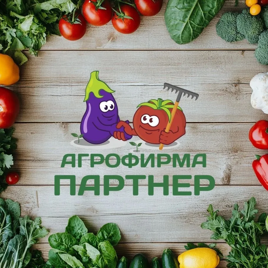 Агрофирма Партнер | Семена