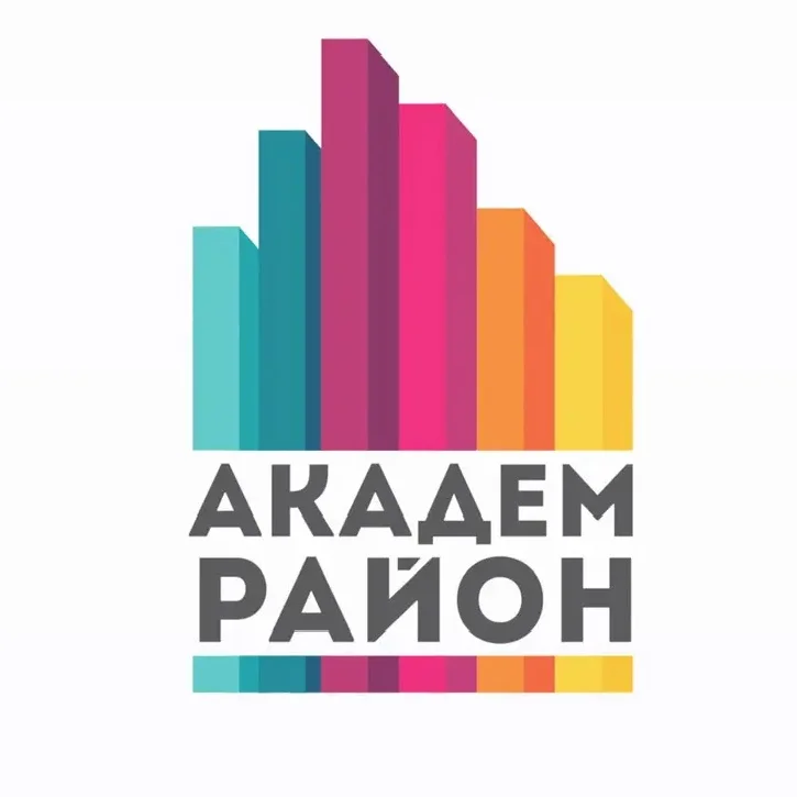 Академический