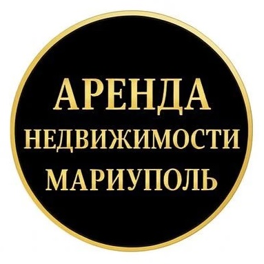 АРЕНДА НЕДВИЖИМОСТИ МАРИУПОЛЬ