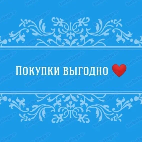 БОЛЬШИЕ СКИДКИ ❤
