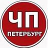 ЧП 78 | Санкт-Петербург. Питер/СПБ ДТП Новости