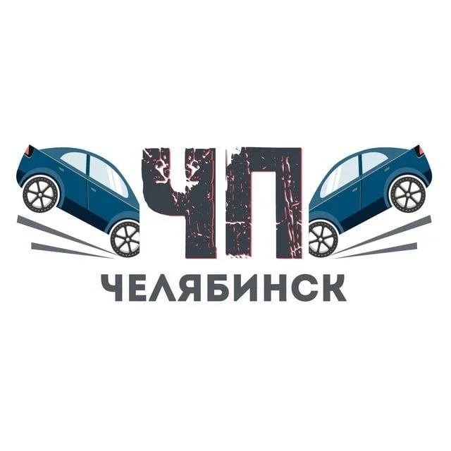 ЧП Челябинск | Топ новости