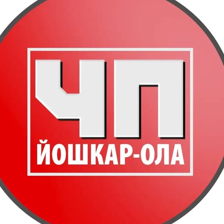 ЧП Йошкар-Ола | НОВОСТИ Региона