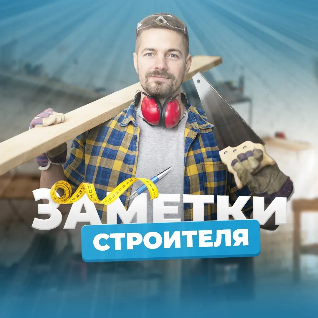Ох, Девоньки!