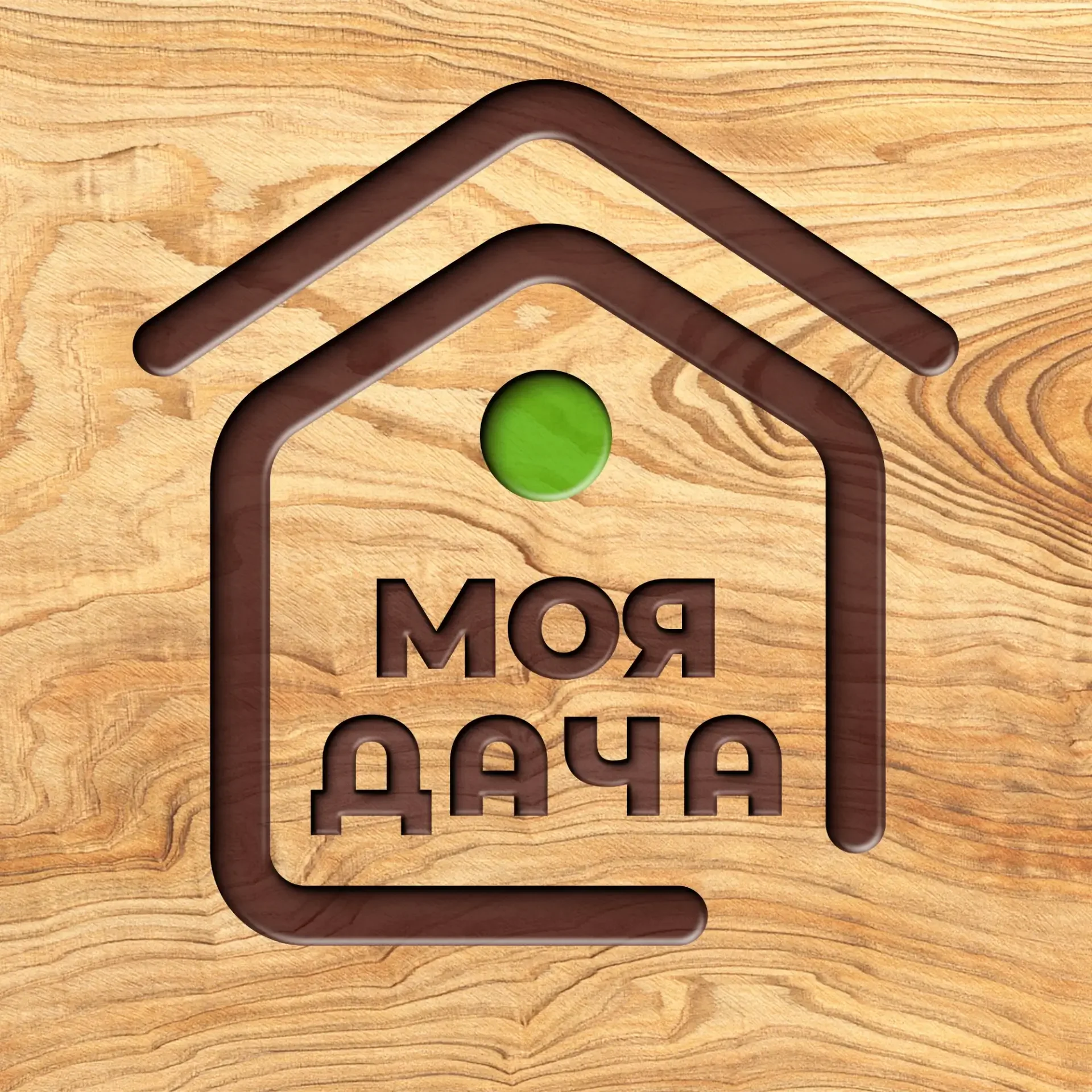 Дачные советы