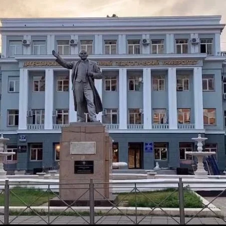 ДГПУ им. Р. Гамзатова