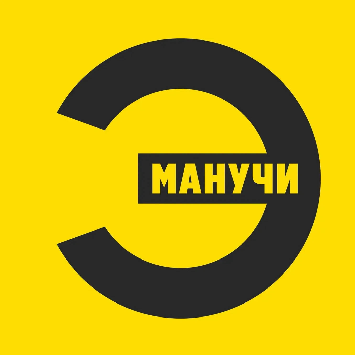 ЭМПАТИЯ МАНУЧИ
