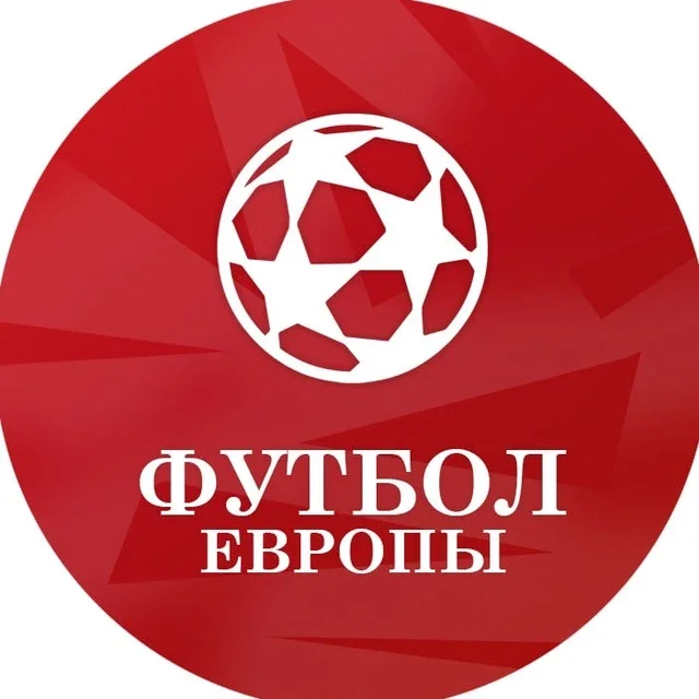 Трансферы