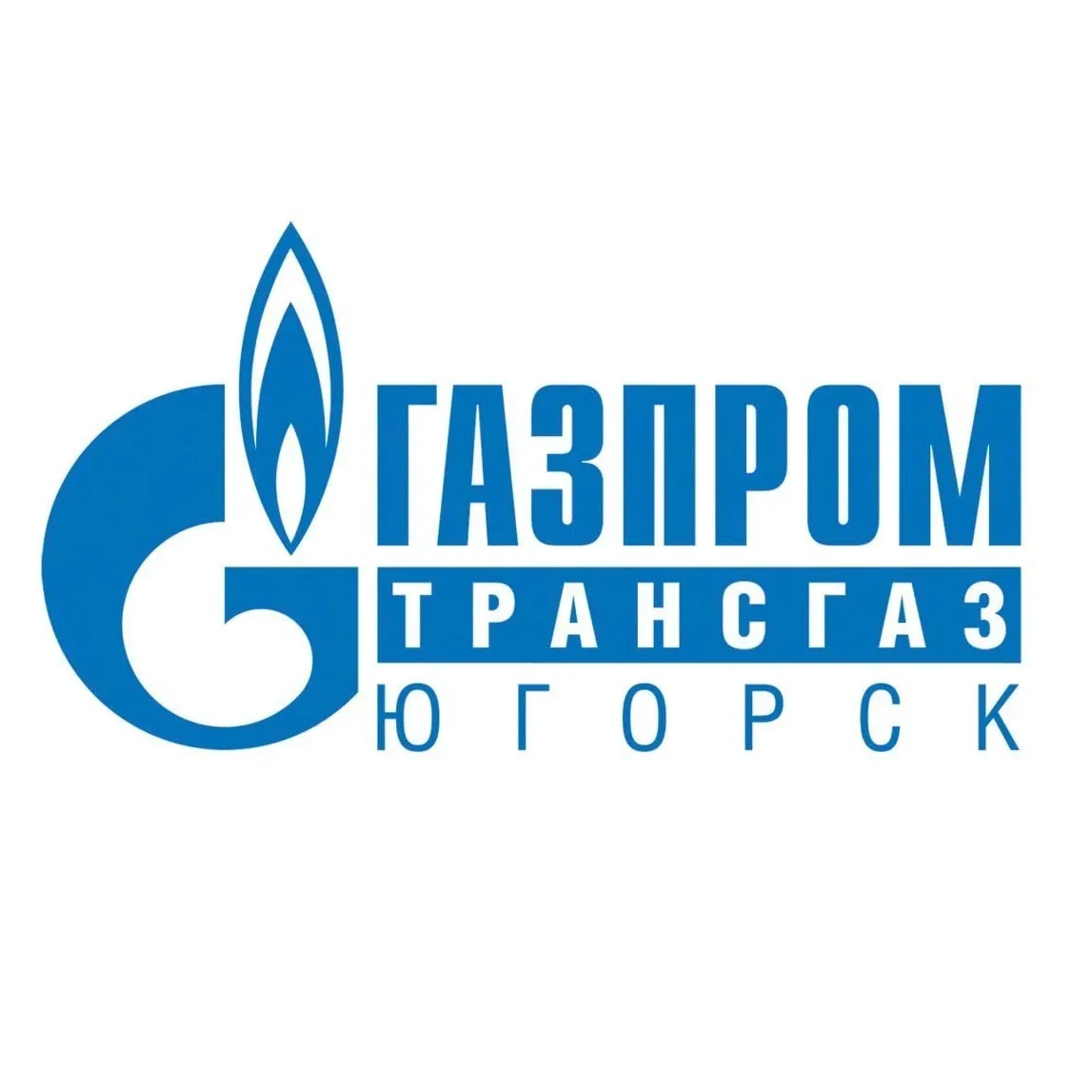 Газпром трансгаз Югорск