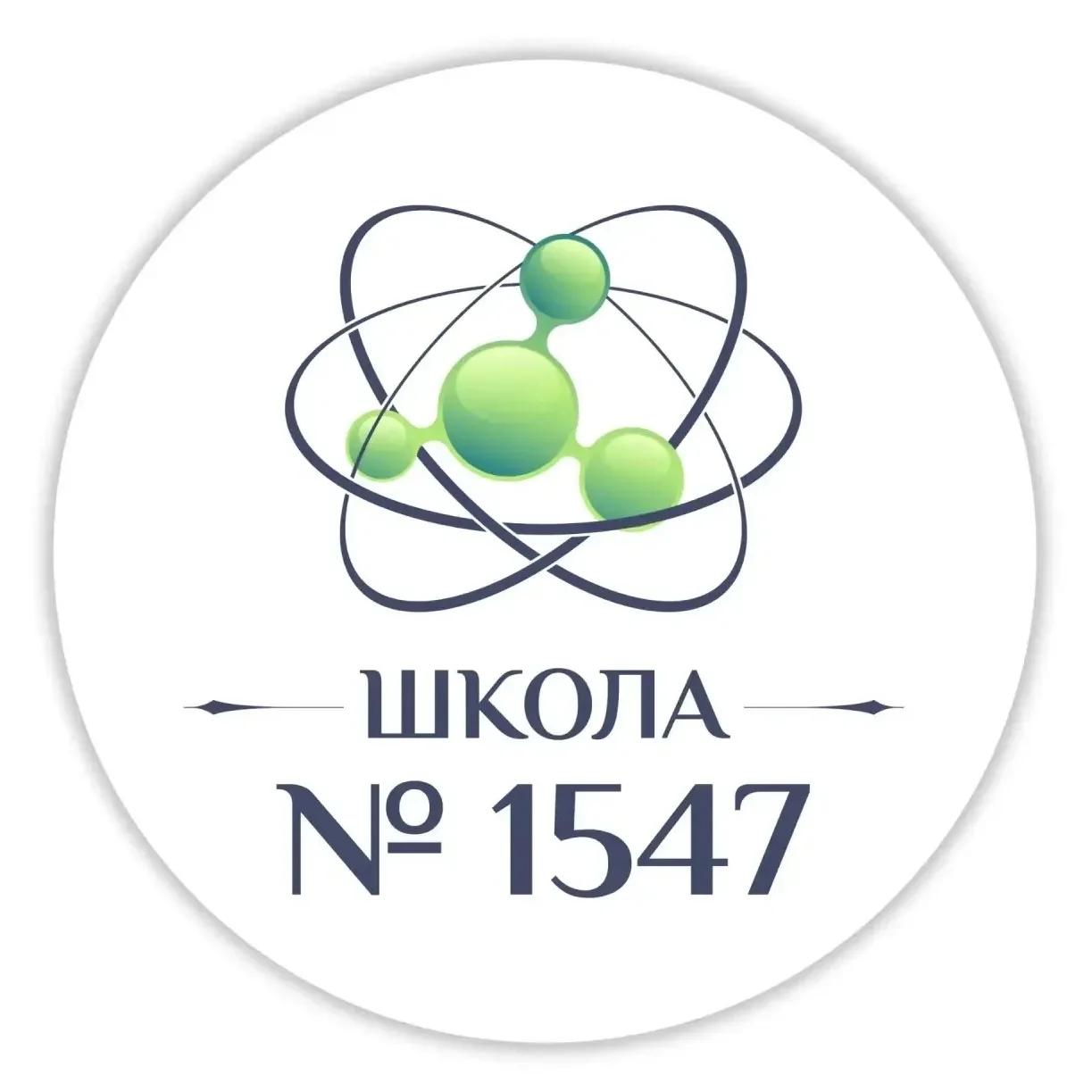 Школа №1547