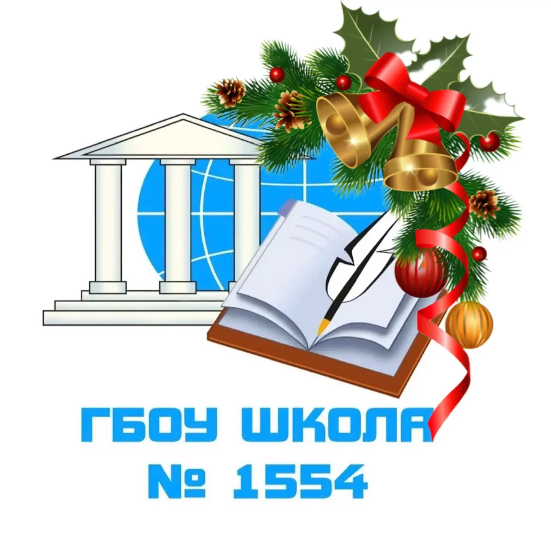 ГБОУ Школа 1554