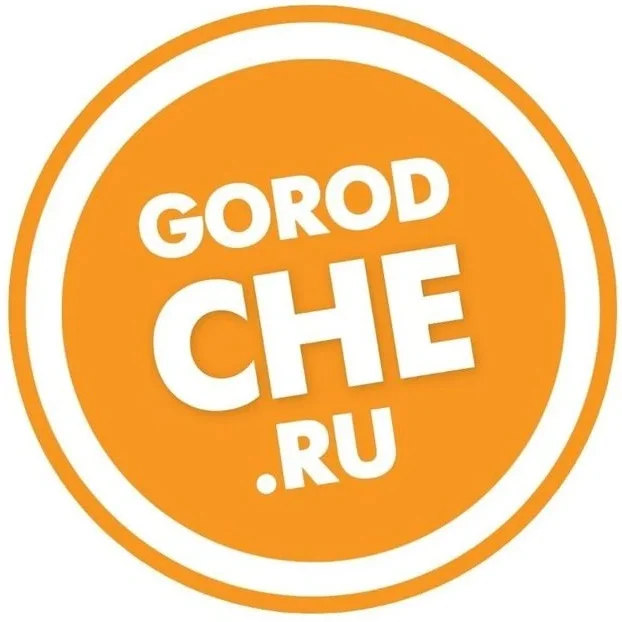 Городче Череповец