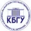 КБГУ им. Х.М. Бербекова