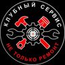 Клубный Сервис