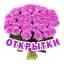 Открытки для Любимых 💛
