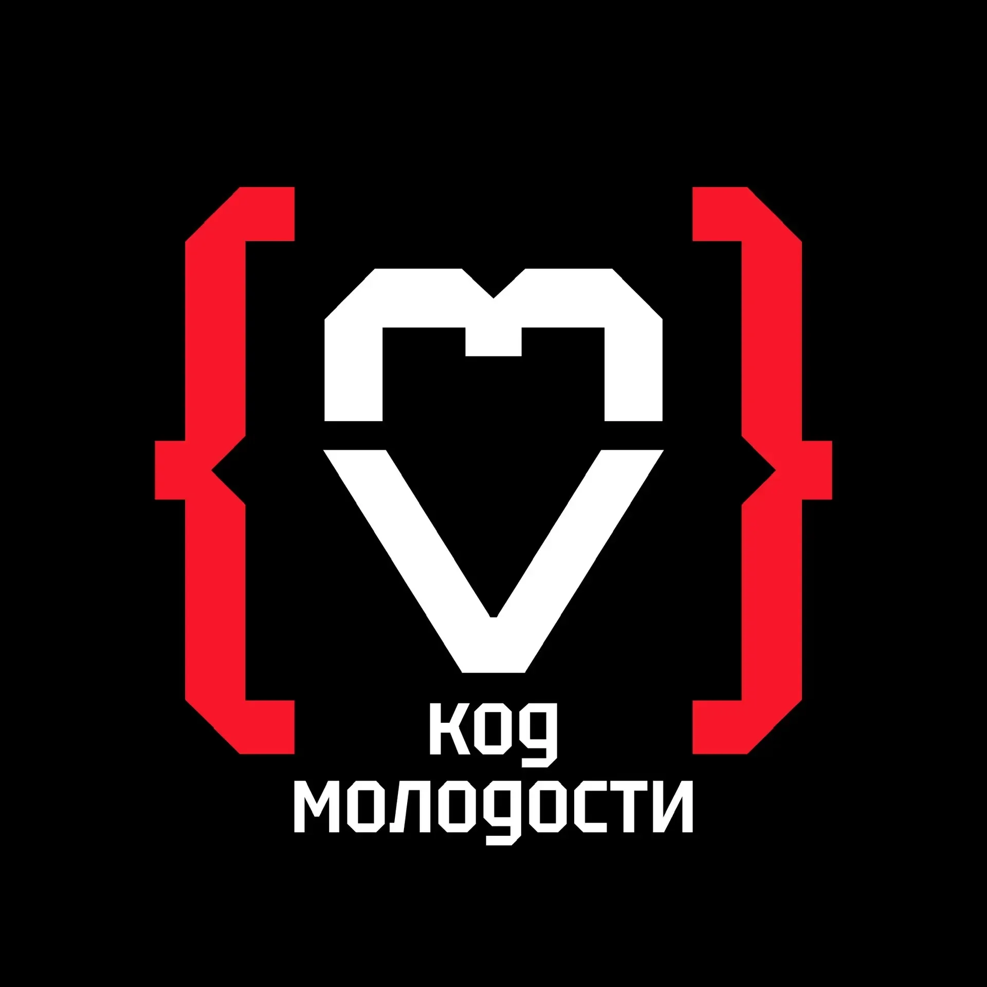 Код молодости