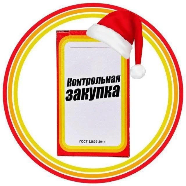Контрольная закупка, здоровье, питание, биохакинг, продукты