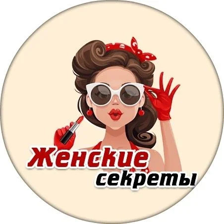 Здоровье Похудение  Женские секреты ПП Гимнастика