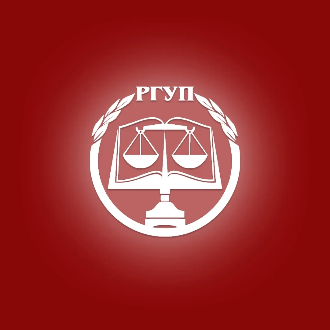 Крымский филиал РГУП им. В.М. Лебедева