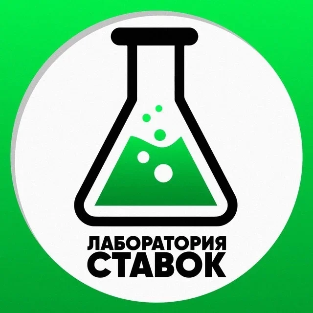 Прогнозы на спорт Ставки