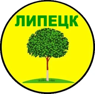 Липецк