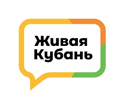 Живая Кубань