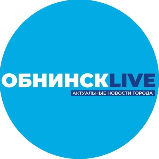 Обнинск Первый