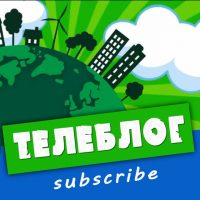 Максочат Сочи Геленджик Туапсе сочи телеблог чат MAX