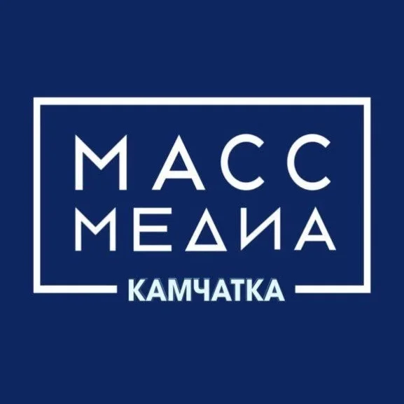 Масс Медиа Камчатка