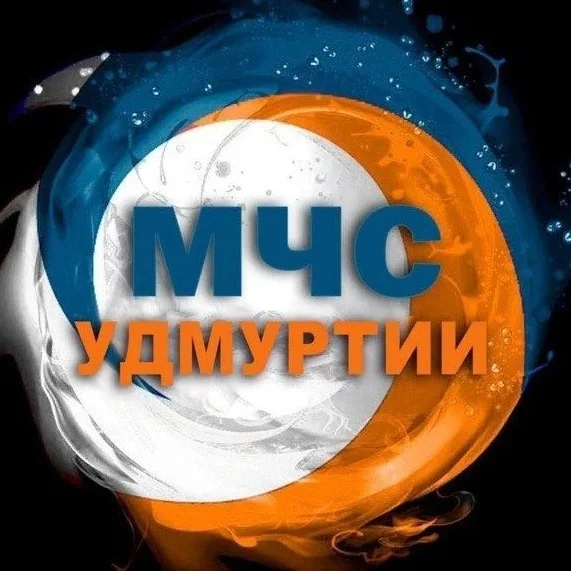 МЧС Удмуртии