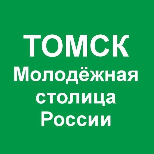 Мэр Стрежевого