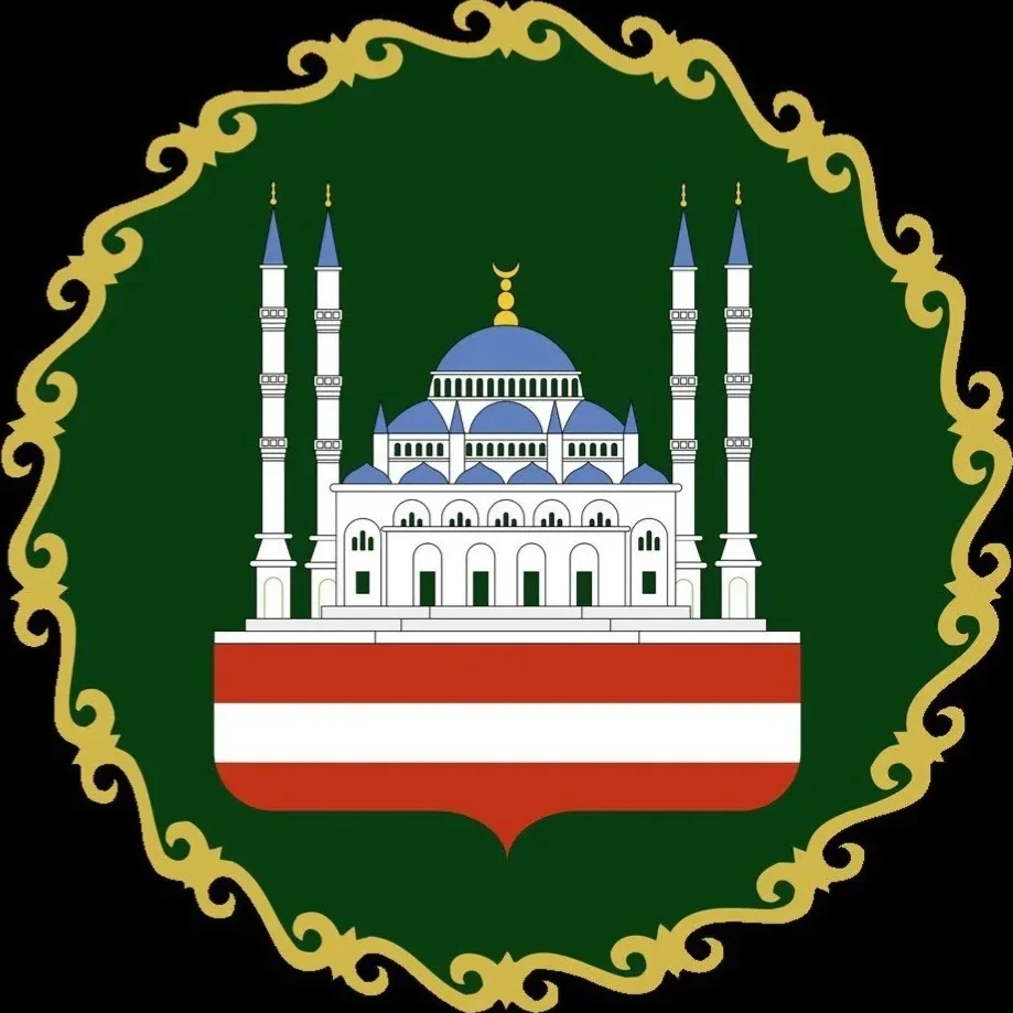 Мэрия Грозного