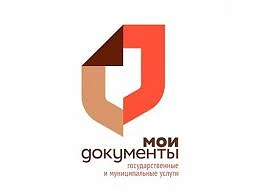 МФЦ г. Волгодонска