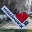 Твой Михайловск | Ставрополь