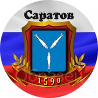 Новости Саратова