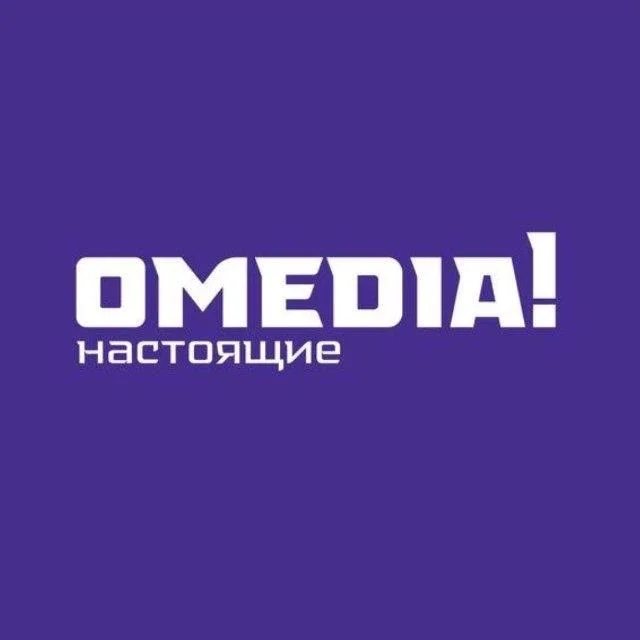 ОМЕДИА! | Сургут 24| О, Сургут!