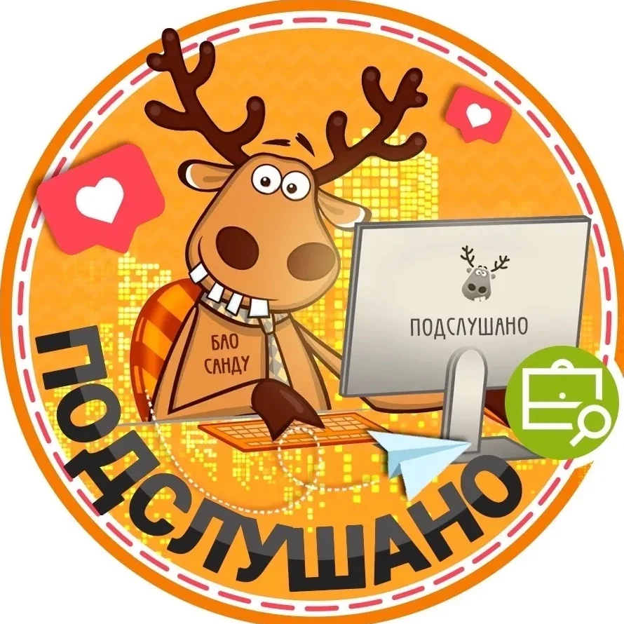 Подслушано Онгудай | Горно-Алтайск | Майма | Чемал | Манжерок | Белокуриха | Усть-Кан | Усть-Кокса | Турочак | Новоалтайск | Заринск | Шерегеш | Шебалино | Бийск | Улаган | Кош-Агач | Работа |Вакансии