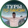 Отдых с Алексеем Кунучаковым