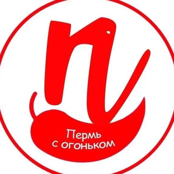 Пермь с огоньком