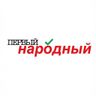 Первый Народный | Новости Россия Путин Москва Ростов Казань Питер Сочи Переговоры Топор Краснодар Белгород Курск Тула Подоляка Риа Радар Бпла Кадыров Вагнер Правда Соловьев Сладков Поддубный Иран