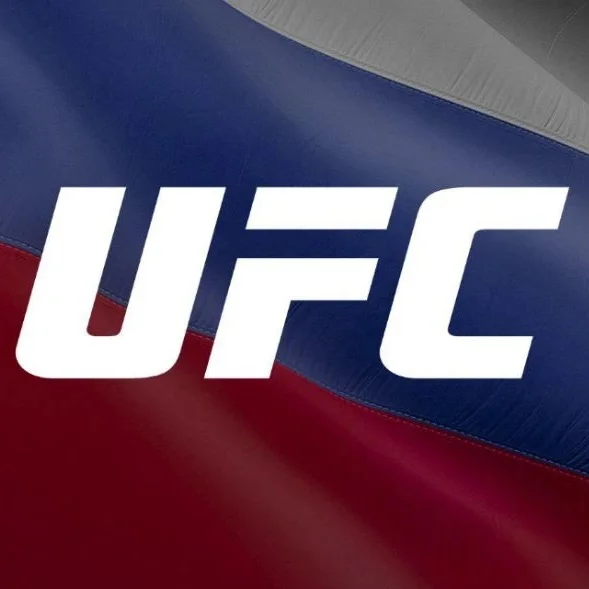 UFC Russia 🇷🇺