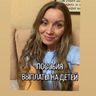 Пособия выплаты на детей