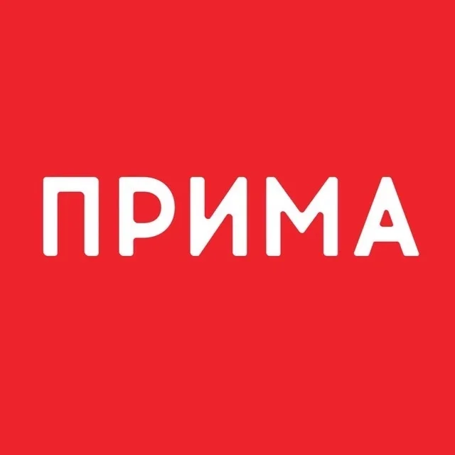 Прима | Новости Красноярска