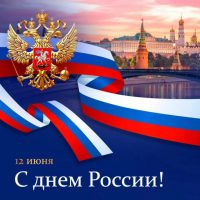 ПРОИСШЕСТВИЯ / ЧП